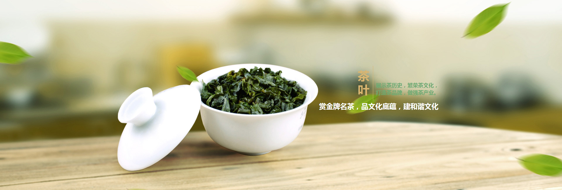西咸新高碑店品茶学子的诗意栖息地